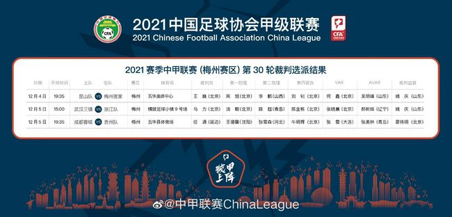 而在进行了一段时间的谈判后，大连人队的现役国脚林良铭和他的队友何宇鹏都已接受了国安开出的条件，一旦准入工作正式完成，他们便将与国安签约。